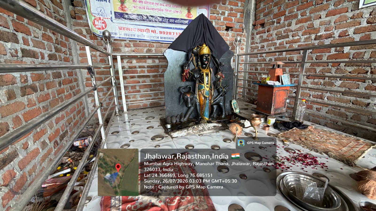 WhatsApp Image 2026-08-18 at 1.36.25 PM (1)