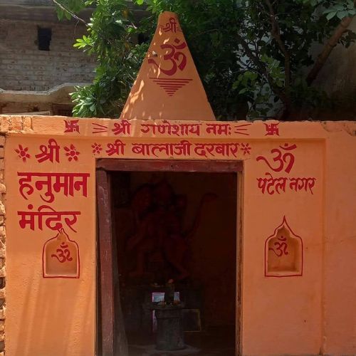 Gonada Hanuman Temple.jpg