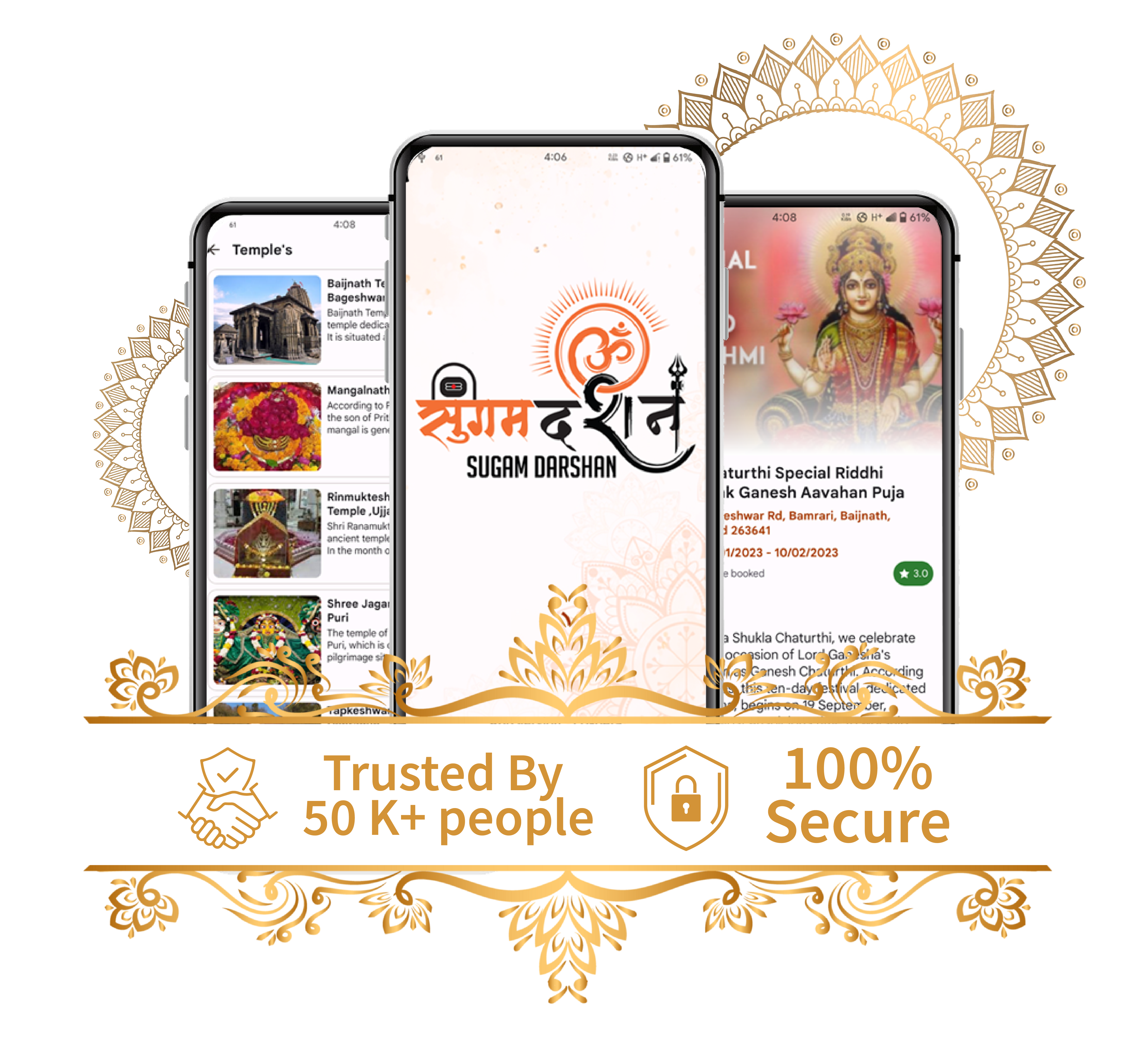 Sugam Darshan App